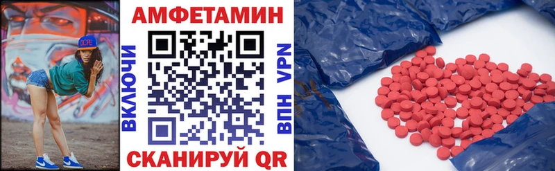 ссылка на мегу рабочий сайт  Дедовск  АМФ VHQ 