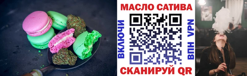 купить Дедовск Cannafood конопля
