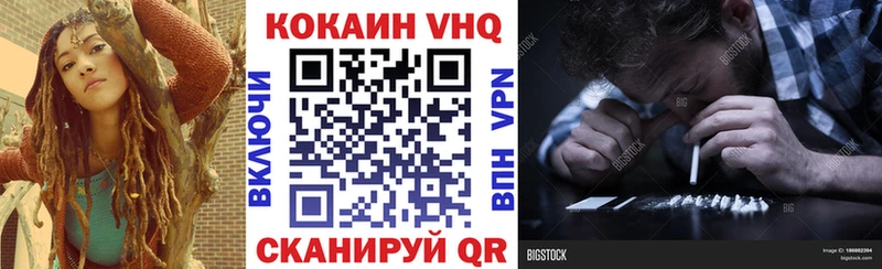 COCAIN Columbia  Дедовск 