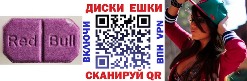 купить закладку  Дедовск  ЭКСТАЗИ mix 