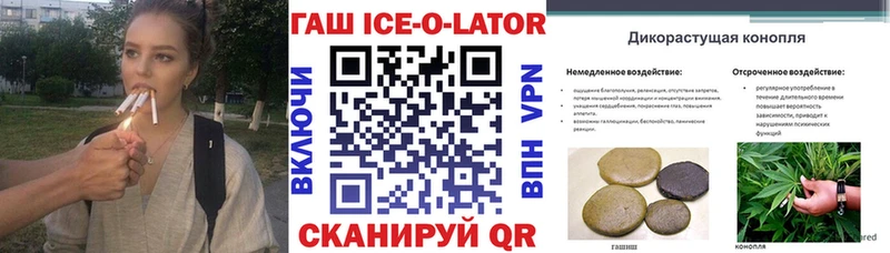 купить наркоту  Дедовск  ГАШ Premium 