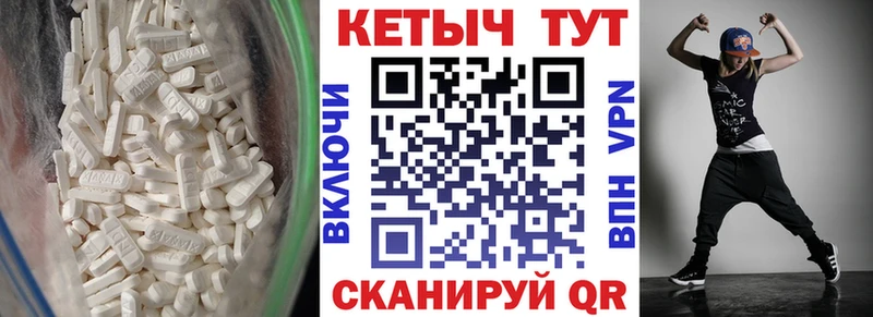 КЕТАМИН ketamine  Дедовск 