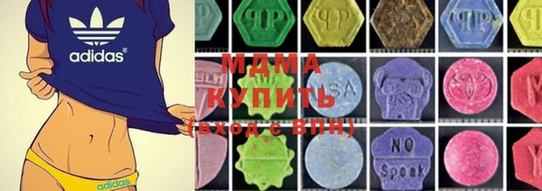 кокаин VHQ Абдулино