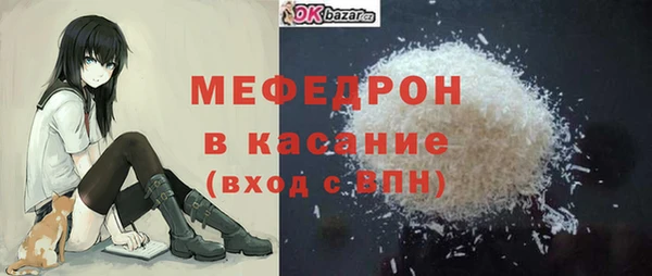кокаин VHQ Абдулино