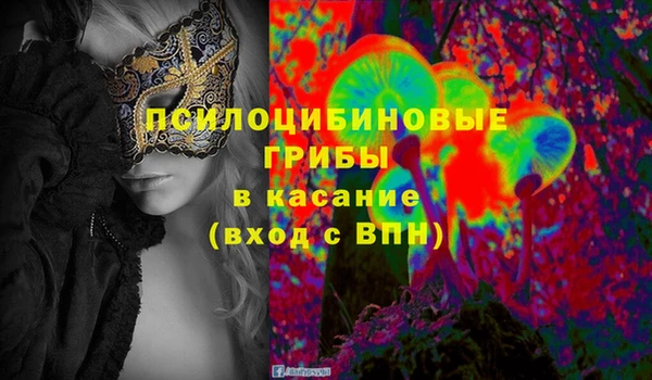 марки nbome Абаза