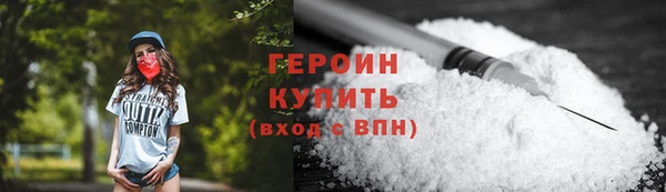 кокаин VHQ Абинск