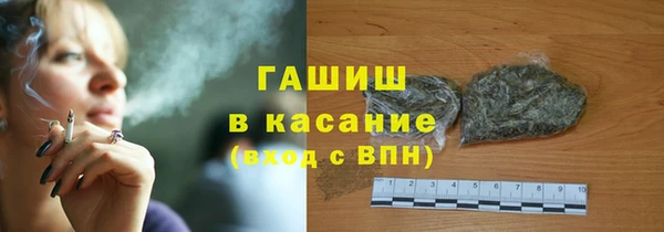 кокаин VHQ Абинск