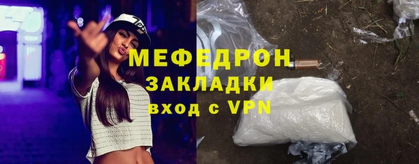 мескалин Алзамай
