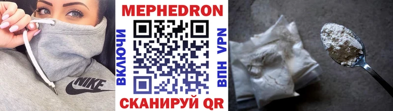 купить Дедовск МЯУ-МЯУ 4 MMC