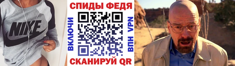 Первитин Декстрометамфетамин 99.9%  площадка наркотические препараты  Дедовск 