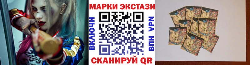 Наркотические марки 1500мкг  гидра онион  Дедовск 