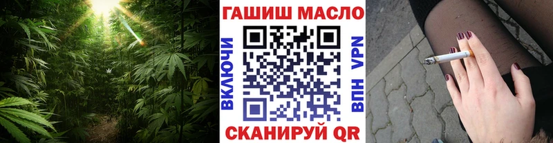Дистиллят ТГК THC oil  Дедовск 