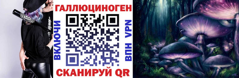 Псилоцибиновые грибы MAGIC MUSHROOMS гидра зеркало Дедовск