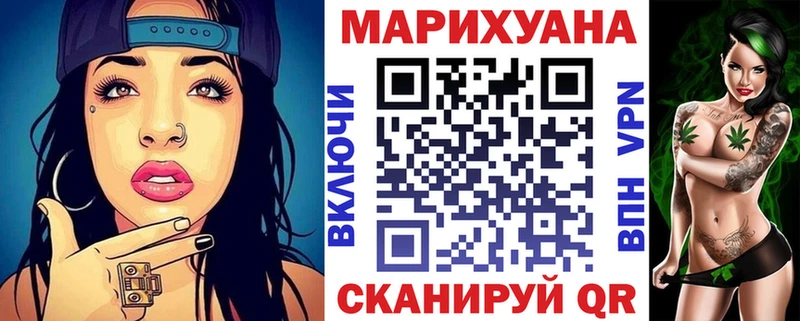 omg маркетплейс  Дедовск  Каннабис семена 